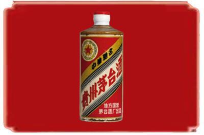 广安烟酒回收五星茅台酒.jpg