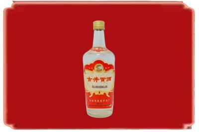 广安烟酒回收古井贡酒.jpg